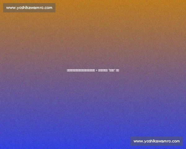 诸暨队五战全胜登顶绍兴之巅！魔鬼主场 + 逆袭之战铸就 “绍兴王” 传奇