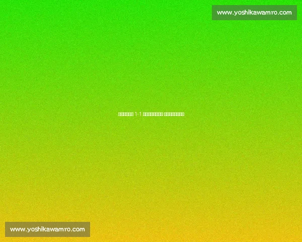 长春女足主场 1-1 绝平陕西志丹女足 高晨救主延续不败